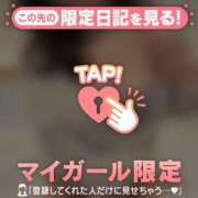 丸山みなみ 悔いはないですか？ MADAM