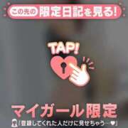 ヒメ日記 2026/01/22 21:46 投稿 丸山みなみ MADAM