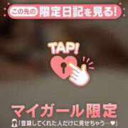 丸山みなみ バレンタイン? MADAM