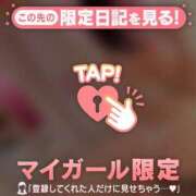 まな 12/21ありがとうございました? CUTE