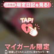 ヒメ日記 2025/12/30 07:01 投稿 まな CUTE