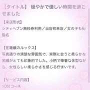 ヒメ日記 2026/01/02 21:16 投稿 まな CUTE