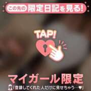 ヒメ日記 2026/01/05 20:16 投稿 まな CUTE