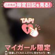 ヒメ日記 2026/01/11 07:01 投稿 まな CUTE