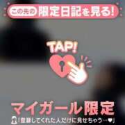 ヒメ日記 2026/01/11 18:46 投稿 まな CUTE