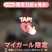 ヒメ日記 2026/01/12 23:01 投稿 まな CUTE