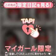 ヒメ日記 2026/01/12 23:16 投稿 まな CUTE