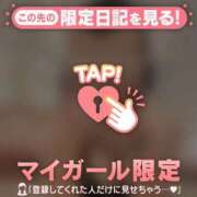 ヒメ日記 2026/01/18 07:01 投稿 まな CUTE