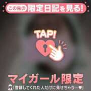 ヒメ日記 2026/01/19 21:16 投稿 まな CUTE