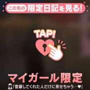 ヒメ日記 2026/01/20 22:46 投稿 まな CUTE