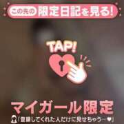 ヒメ日記 2026/01/24 19:01 投稿 まな CUTE