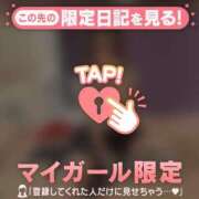 ヒメ日記 2026/01/28 06:46 投稿 まな CUTE