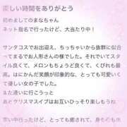 ヒメ日記 2026/01/31 19:46 投稿 まな CUTE