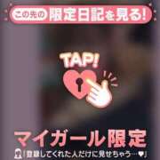 ヒメ日記 2026/02/01 07:01 投稿 まな CUTE