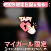 ヒメ日記 2026/02/08 21:46 投稿 まな CUTE