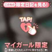 ヒメ日記 2026/02/11 18:31 投稿 まな CUTE