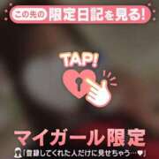 ヒメ日記 2026/02/12 19:16 投稿 まな CUTE