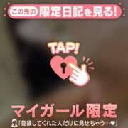 ヒメ日記 2026/02/24 06:46 投稿 まな CUTE