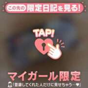 まな 本指名sさんありがとうございました? CUTE