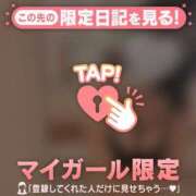 まな 2/26ありがとうございました? CUTE