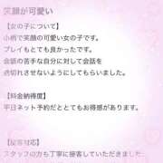 ヒメ日記 2026/03/02 19:16 投稿 まな CUTE