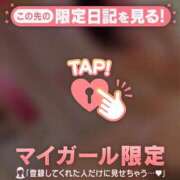 ヒメ日記 2026/03/09 07:01 投稿 まな CUTE