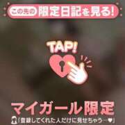 ヒメ日記 2026/03/13 09:31 投稿 まな CUTE