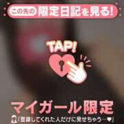 ヒメ日記 2026/03/13 21:31 投稿 まな CUTE