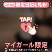 ヒメ日記 2026/03/16 07:01 投稿 まな CUTE