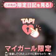 ヒメ日記 2026/03/17 21:01 投稿 まな CUTE