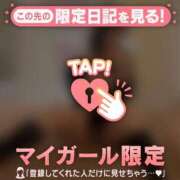 ヒメ日記 2026/03/19 08:01 投稿 まな CUTE