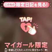 ヒメ日記 2026/03/19 22:31 投稿 まな CUTE