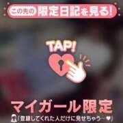 ヒメ日記 2026/03/20 16:46 投稿 まな CUTE