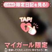 ヒメ日記 2026/03/20 23:16 投稿 まな CUTE