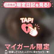 ヒメ日記 2026/03/22 07:01 投稿 まな CUTE