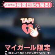 ヒメ日記 2026/03/22 20:46 投稿 まな CUTE