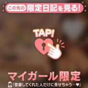 ヒメ日記 2026/03/29 08:46 投稿 まな CUTE