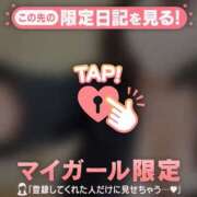 ヒメ日記 2026/03/31 07:01 投稿 まな CUTE