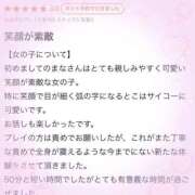 ヒメ日記 2026/04/01 18:16 投稿 まな CUTE