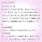 ヒメ日記 2026/04/01 18:31 投稿 まな CUTE