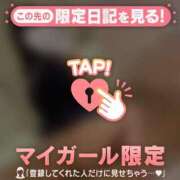 ヒメ日記 2026/04/03 15:01 投稿 まな CUTE