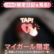 ヒメ日記 2026/04/03 23:31 投稿 まな CUTE