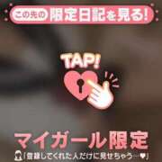 まな 4/12ありがとうございました? CUTE