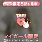 ヒメ日記 2026/04/17 07:01 投稿 まな CUTE