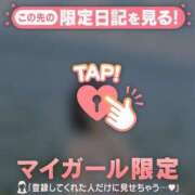 ヒメ日記 2026/04/30 07:16 投稿 まな CUTE