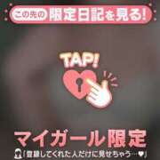 ヒメ日記 2026/05/06 19:46 投稿 まな CUTE