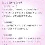 ヒメ日記 2026/06/03 21:01 投稿 まな CUTE