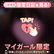 まな おはようございます? CUTE