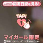 まな 7/12ありがとうございます? CUTE