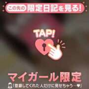 ヒメ日記 2026/08/05 21:17 投稿 まな CUTE
